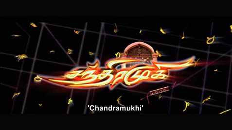 chandramukhi full movie tamil download